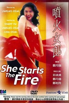 She Starts the Fire (1992) afişi