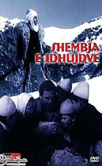 Shembja e idhujve (1977) afişi Shembja e idhujve (1977) afişi
