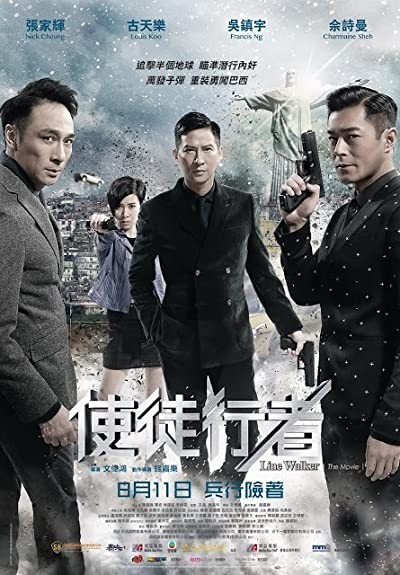 Shi tu xing zhe (2016) afişi Shi tu xing zhe (2016) afişi