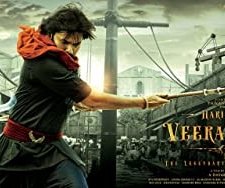 Shivam (2022) afişi