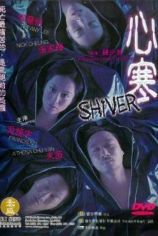Shiver (2003) afişi