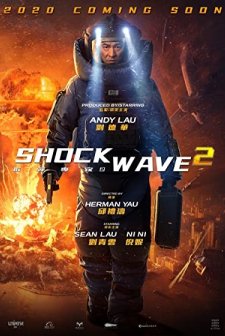 Shock Wave 2