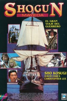 Shogun Warrior (1991) afişi