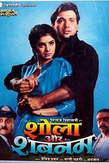 Shola Aur Shabnam (1992) afişi