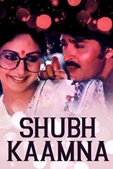 Shubh Kaamna (1983) afişi