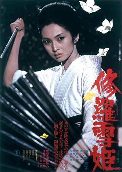 Shurayukihime (1973) afişi Shurayukihime (1973) afişi