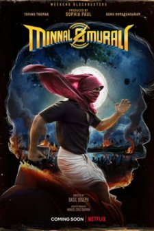 Şimşek Gibi (2021) afişi