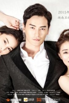 Singles villa (2015) afişi