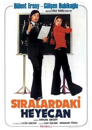Sıralardaki Heyecan (1976) afişi Sıralardaki Heyecan (1976) afişi