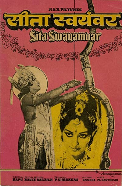 Sita Swayamvar (1976) afişi Sita Swayamvar (1976) afişi