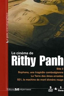 Site 2 (1989) afişi