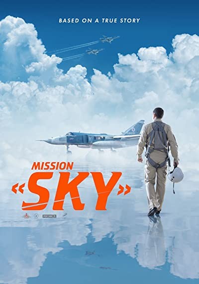 Sky (2021) afişi Sky (2021) afişi