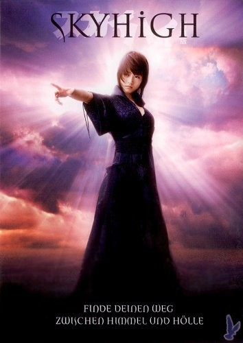 Sky High (2002) afişi