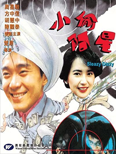 Sleazy Dizzy (1990) afişi Sleazy Dizzy (1990) afişi
