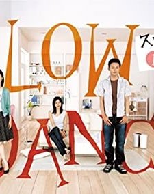 Slow Dance (2005) afişi