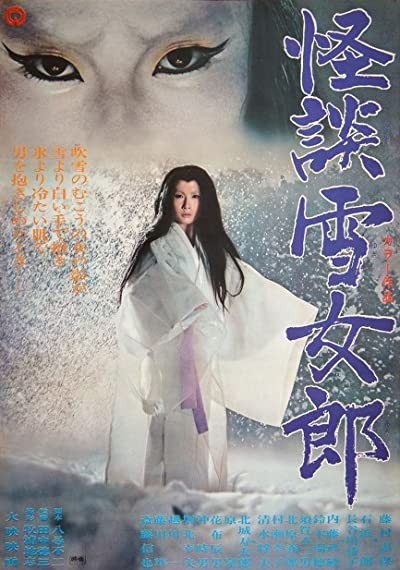 Snow Ghost (1968) afişi Snow Ghost (1968) afişi