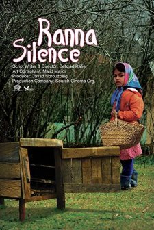 Sokut-e Rana (2015) afişi