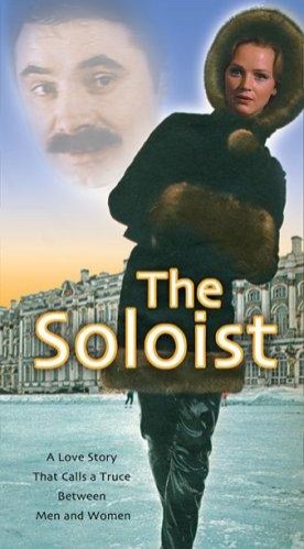 Solistat (1980) afişi Solistat (1980) afişi