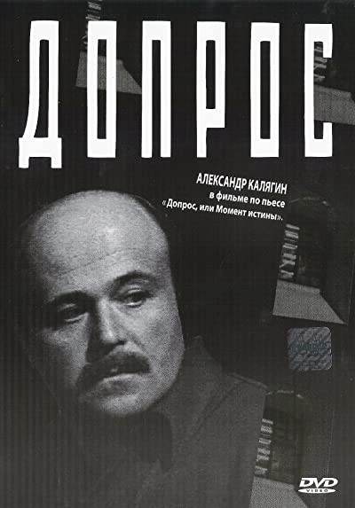 Sorgu (1979) afişi Sorgu (1979) afişi