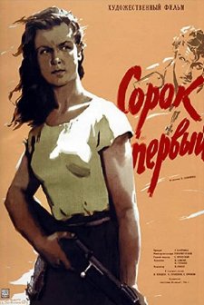 Sorok Pervyy (1956) afişi