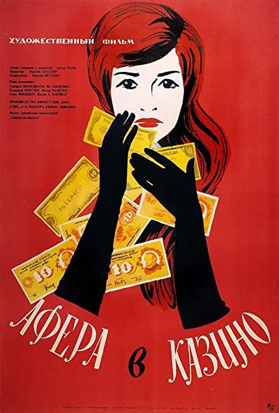 Spielbank-affäre (1957) afişi Spielbank-affäre (1957) afişi