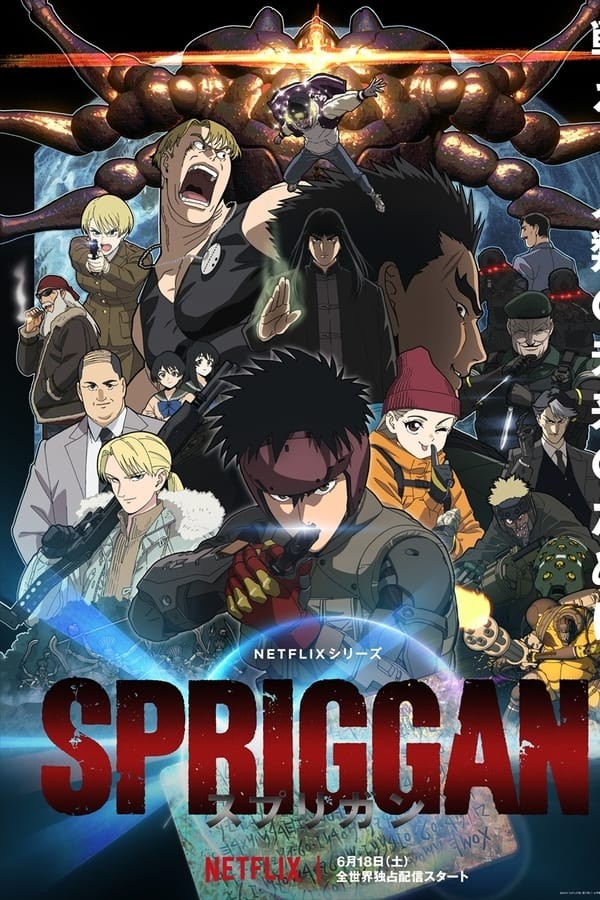 Spriggan