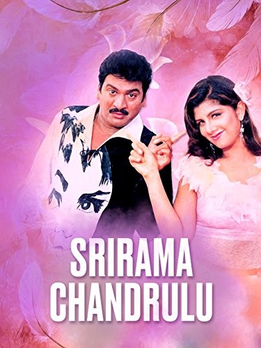 Srirama Chandrulu (2003) afişi Srirama Chandrulu (2003) afişi