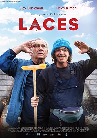 Srochim (2018) afişi Srochim (2018) afişi