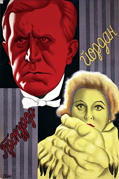 Staatsanwalt Jordan (1926) afişi Staatsanwalt Jordan (1926) afişi