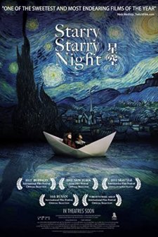 Starry Starry Night (2011) afişi
