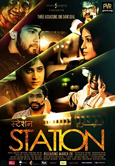 Station (2014) afişi Station (2014) afişi