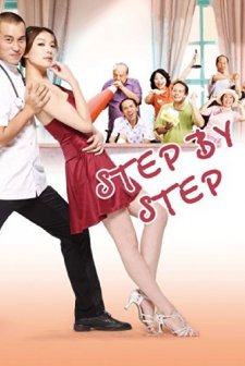Step By Step (2009) afişi