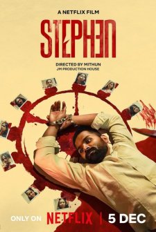  Stephen (2025) Fragman (2025) afişi