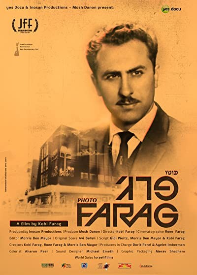 Stüdyo Farag (2016) afişi Stüdyo Farag (2016) afişi