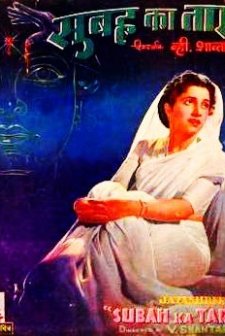 Subah Ka Tara (1954) afişi