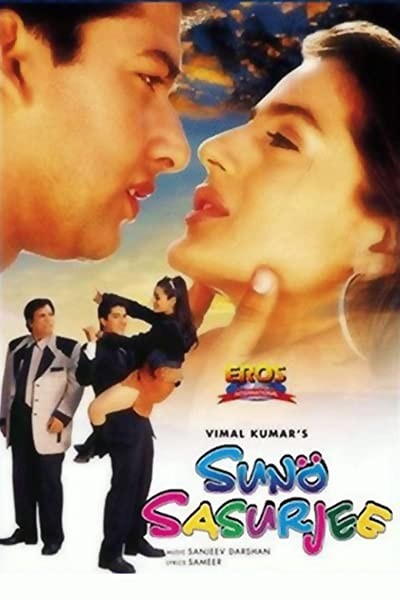 Suno Sasurjee (2004) afişi Suno Sasurjee (2004) afişi
