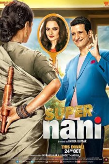 Super Nani (2014) afişi
