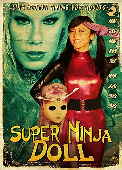 Süper Ninja Bebeği (2007) afişi Süper Ninja Bebeği (2007) afişi