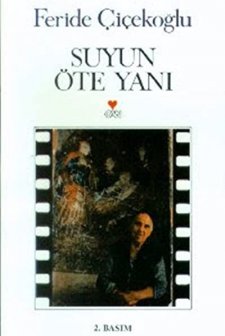 Suyun Öte Yanı (1991) afişi