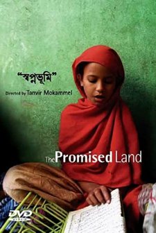 Swapnabhumi: The Promised Land (2007) afişi