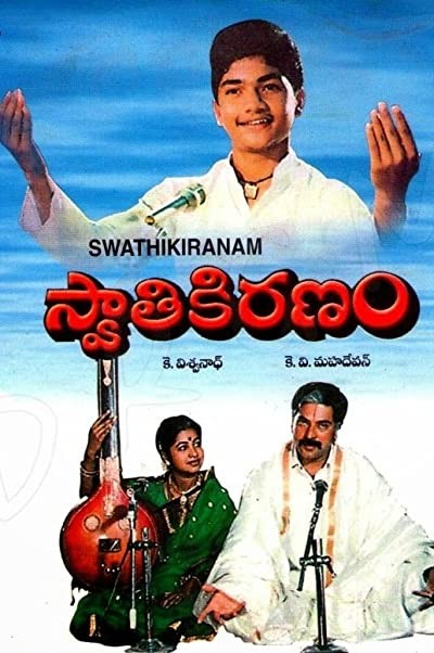 Swathi Kiranam (1992) afişi Swathi Kiranam (1992) afişi