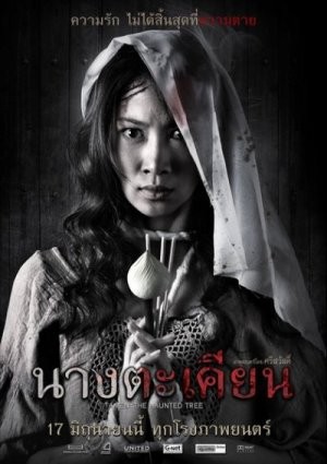 Takien: The Haunted Tree (2010) afişi