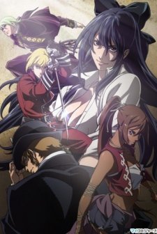 Tatakau Shisho: The Book Of Bantorra