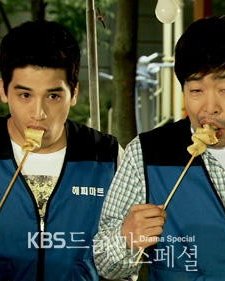 Texas Hit (2010) afişi