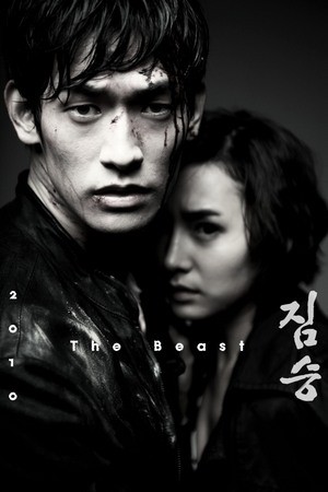 The Beast (2010) (2010) afişi The Beast (2010) (2010) afişi