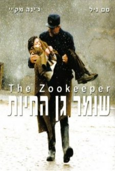 The Zookeeper(l) (2001) afişi