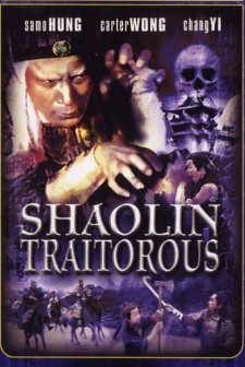 Traitorous (1976) afişi