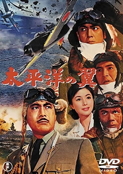 Taiheiyo No Tsubasa (1963) afişi Taiheiyo No Tsubasa (1963) afişi