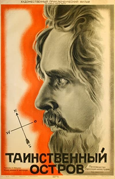 Tainstvennyy Ostrov (1941) afişi Tainstvennyy Ostrov (1941) afişi