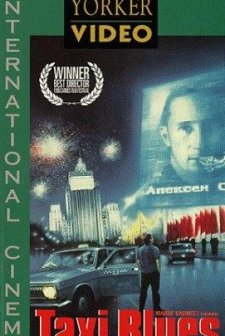 Taksi-blyuz (1990) afişi